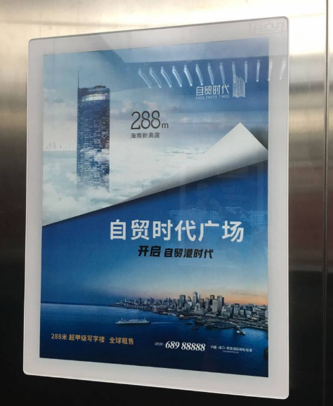 ?？陔娞輳V告